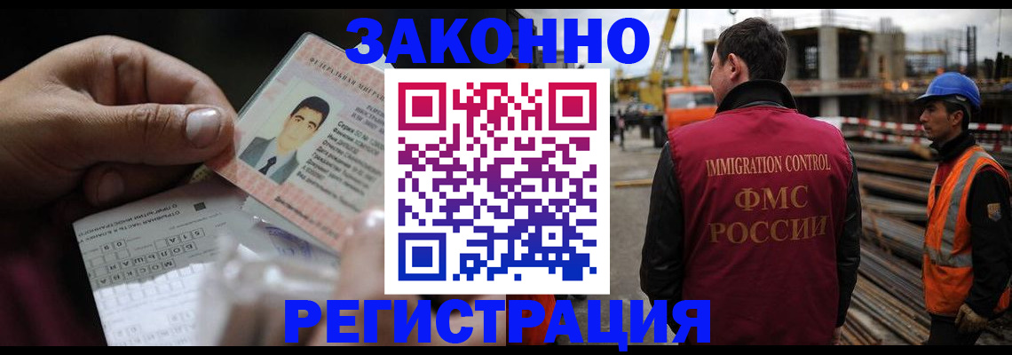 временная регистрация гарантия в Ирбите