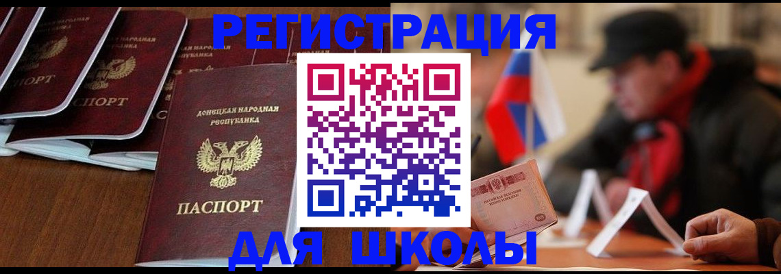 прописка от собственника в Ирбите