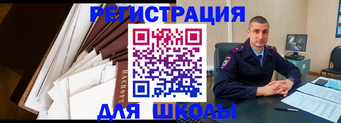 прописка в квартире в Ирбите