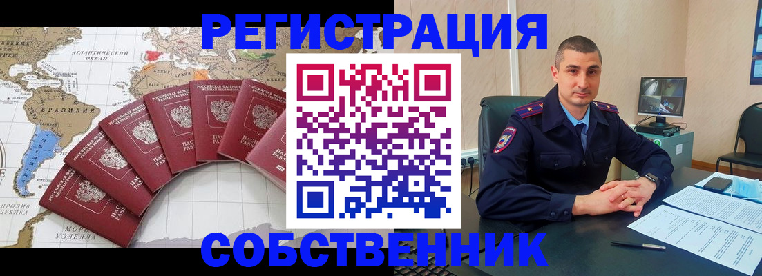 прописка для кредита в Ирбите